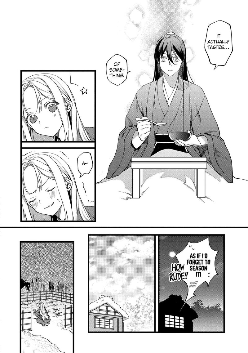 Koukyuu Ihi Den 1 23