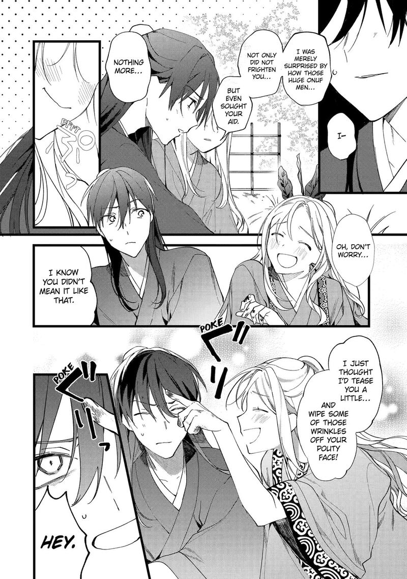 Koukyuu Ihi Den 1 27