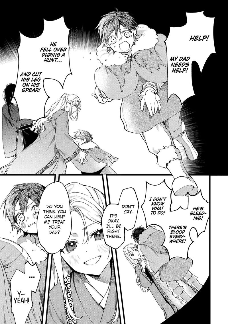 Koukyuu Ihi Den 1 30