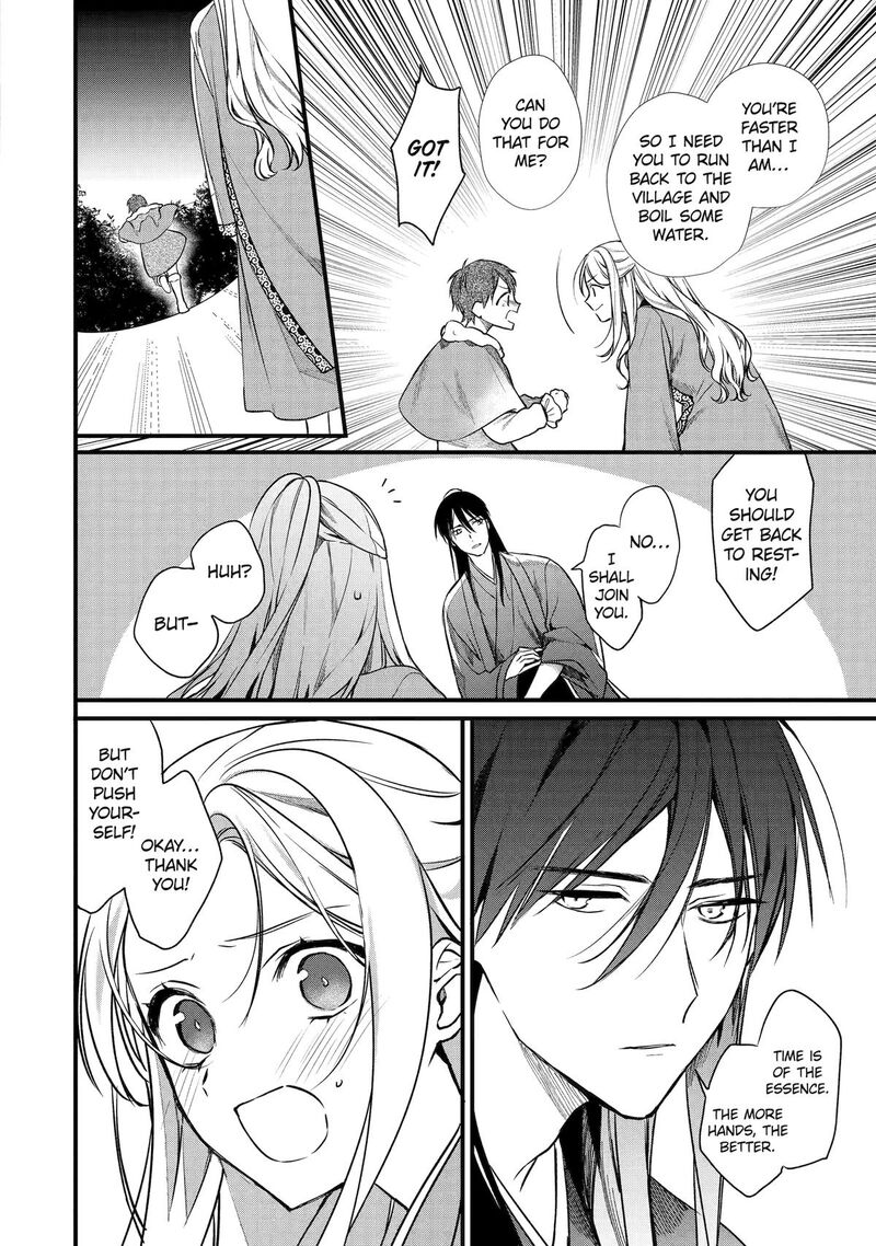 Koukyuu Ihi Den 1 31