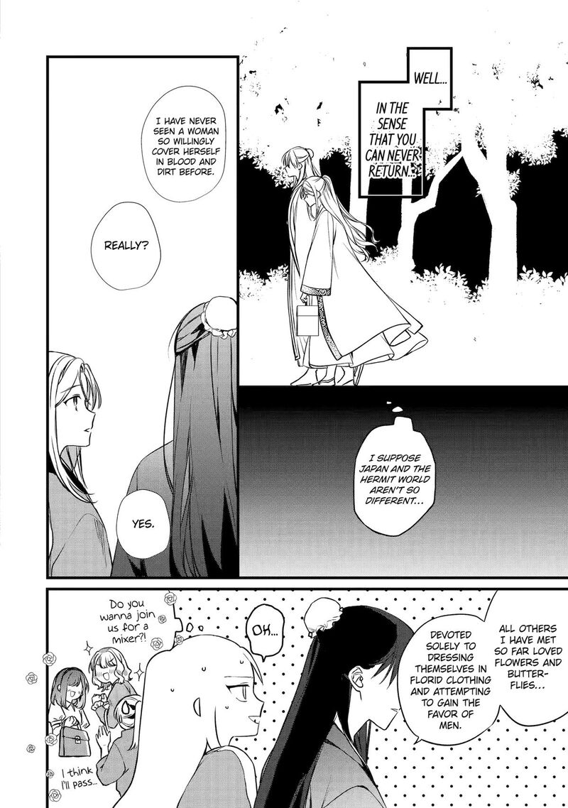 Koukyuu Ihi Den 1 47