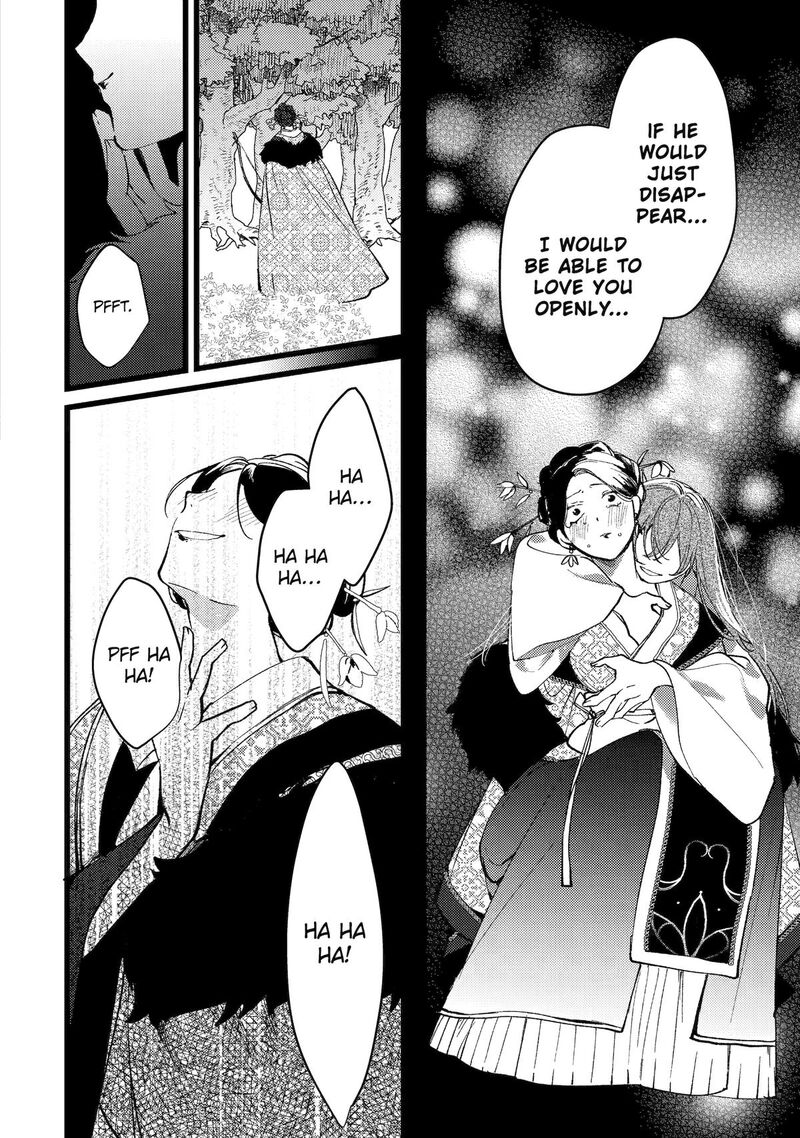 Koukyuu Ihi Den 10 12