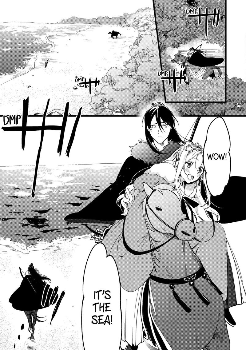 Koukyuu Ihi Den 10 17