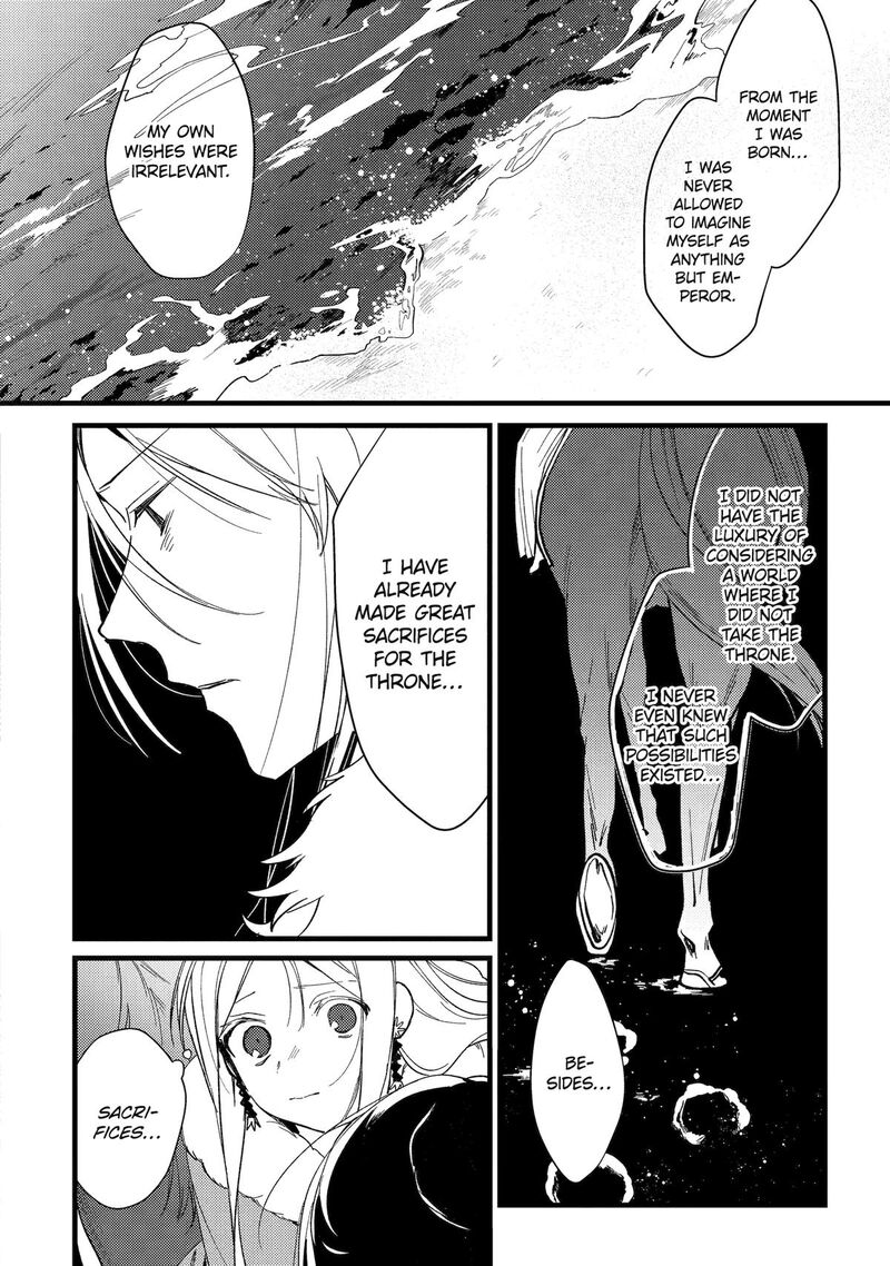 Koukyuu Ihi Den 10 20