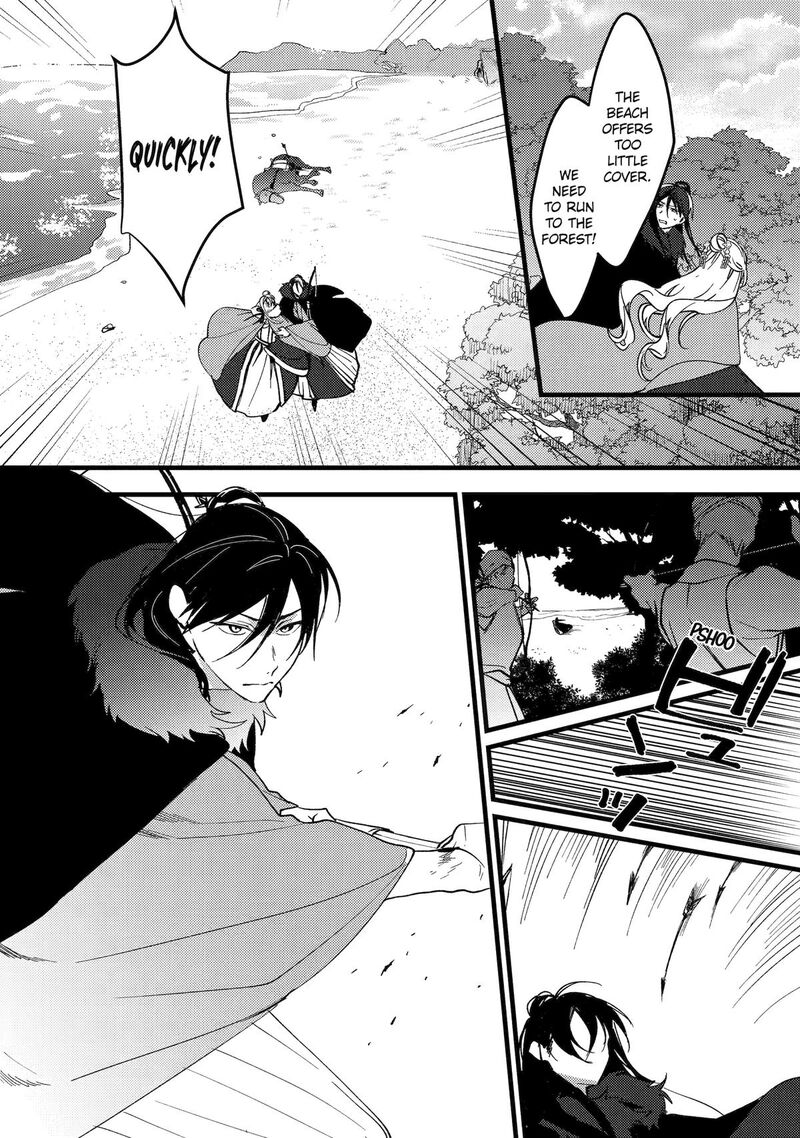 Koukyuu Ihi Den 10 30