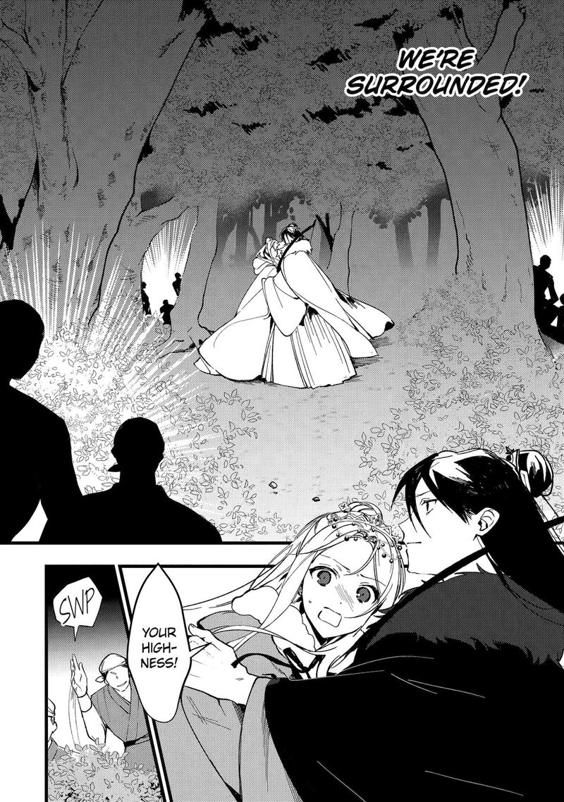 Koukyuu Ihi Den 10 32