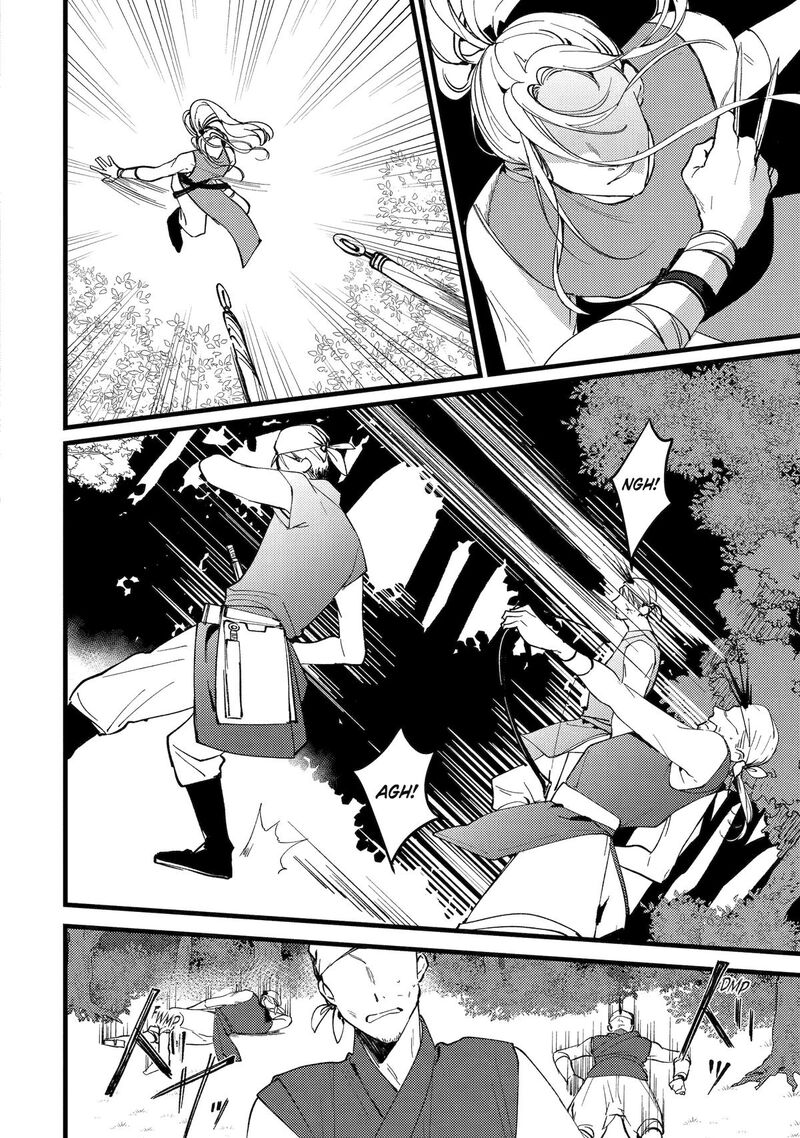 Koukyuu Ihi Den 10 34