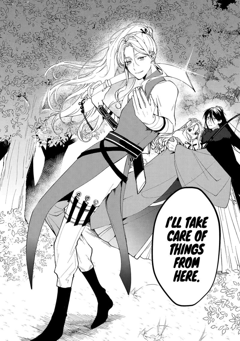 Koukyuu Ihi Den 10 36