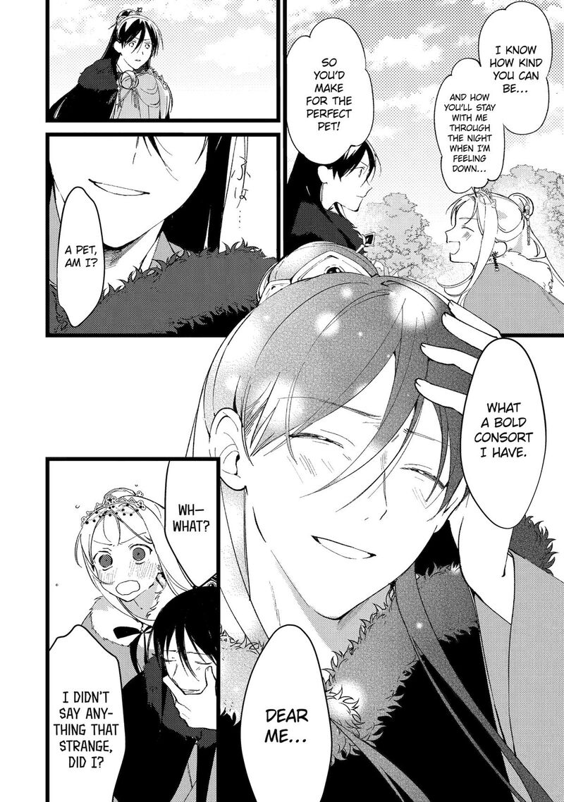 Koukyuu Ihi Den 10 4