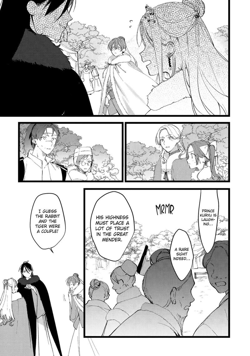 Koukyuu Ihi Den 10 5