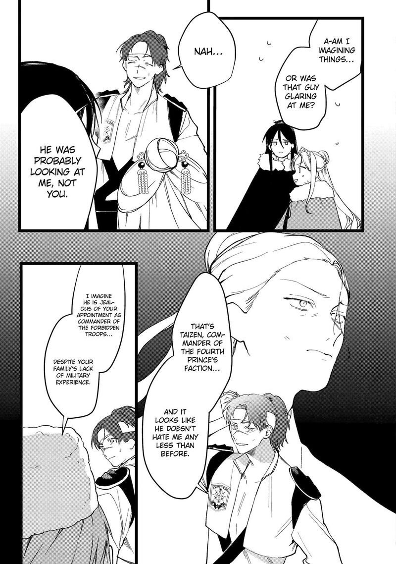 Koukyuu Ihi Den 10 7