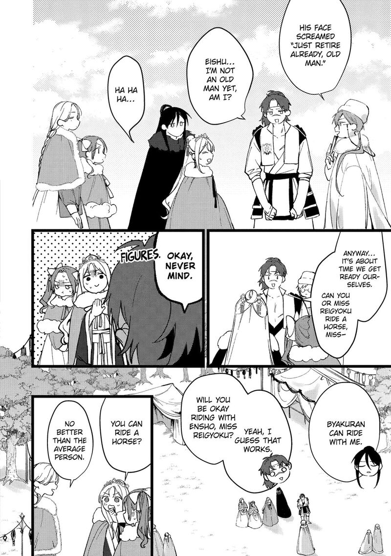 Koukyuu Ihi Den 10 8