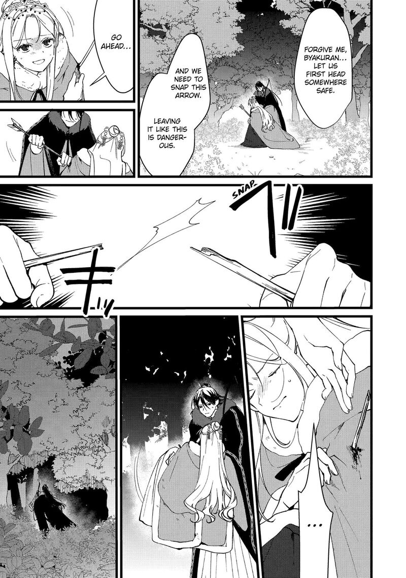 Koukyuu Ihi Den 11 10