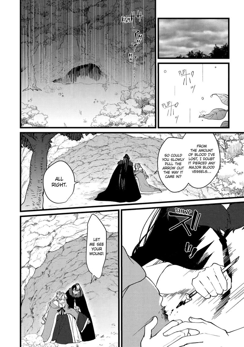 Koukyuu Ihi Den 11 11