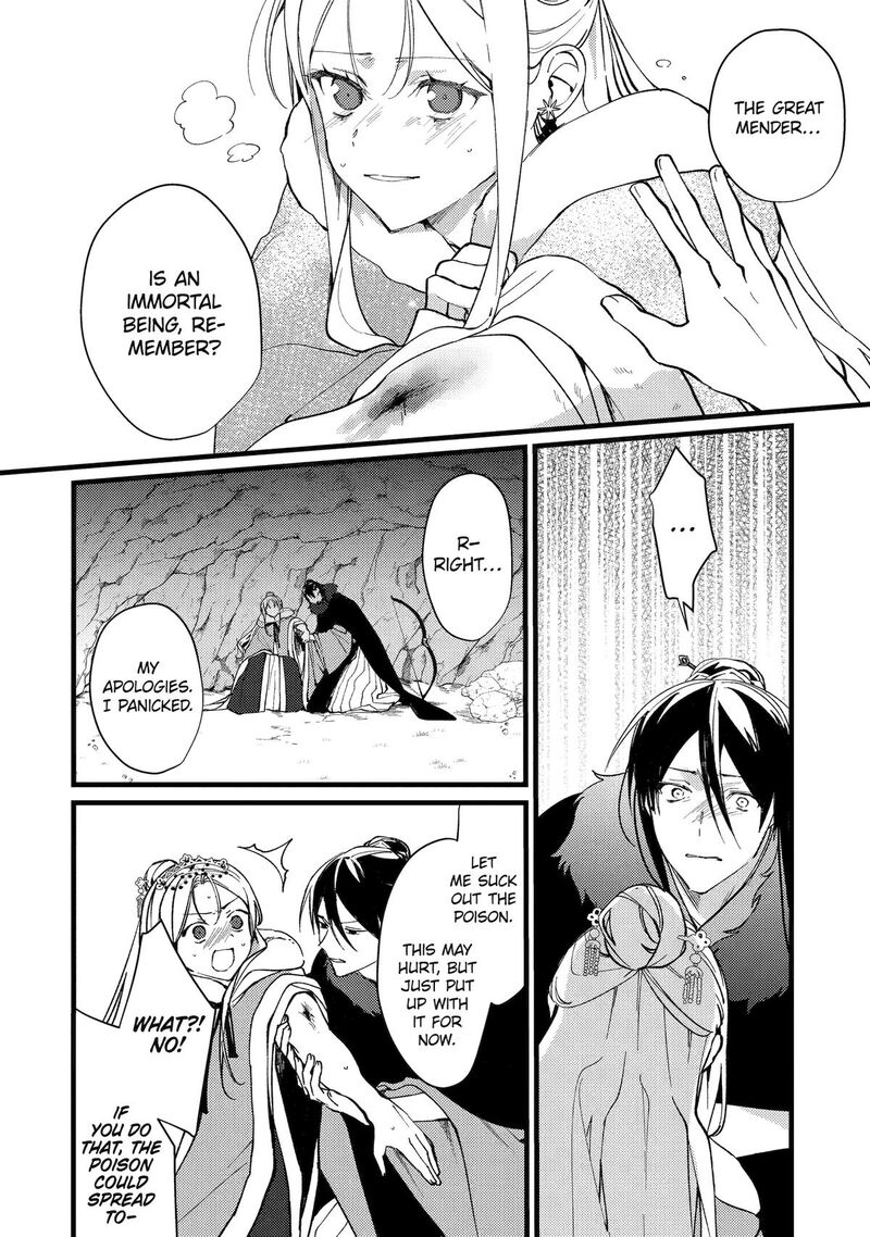 Koukyuu Ihi Den 11 13