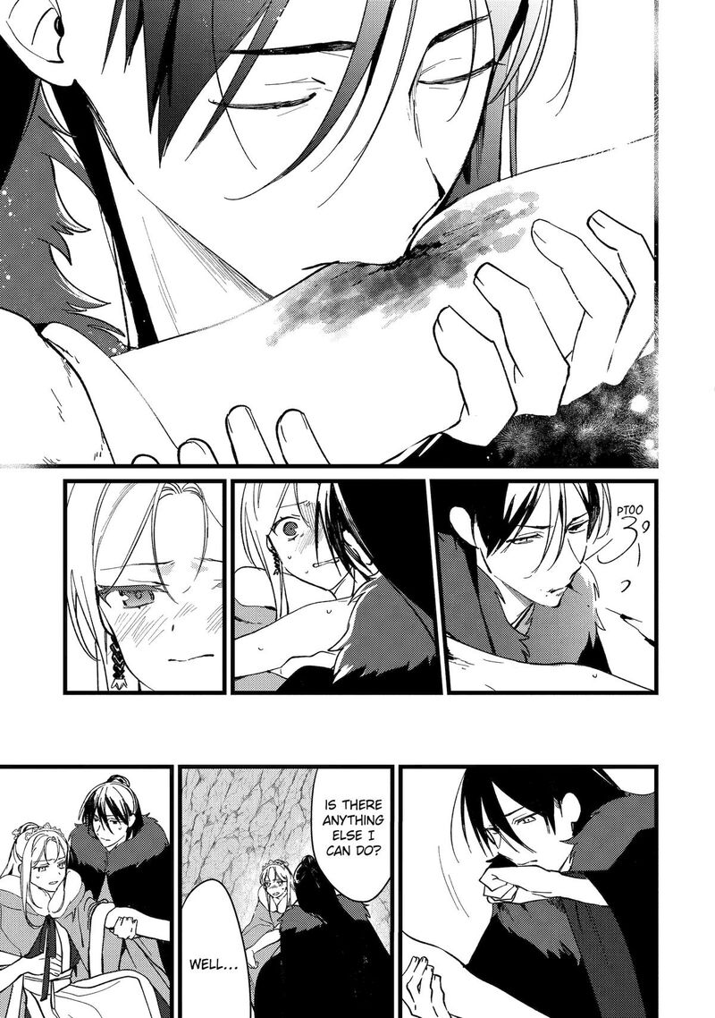 Koukyuu Ihi Den 11 14