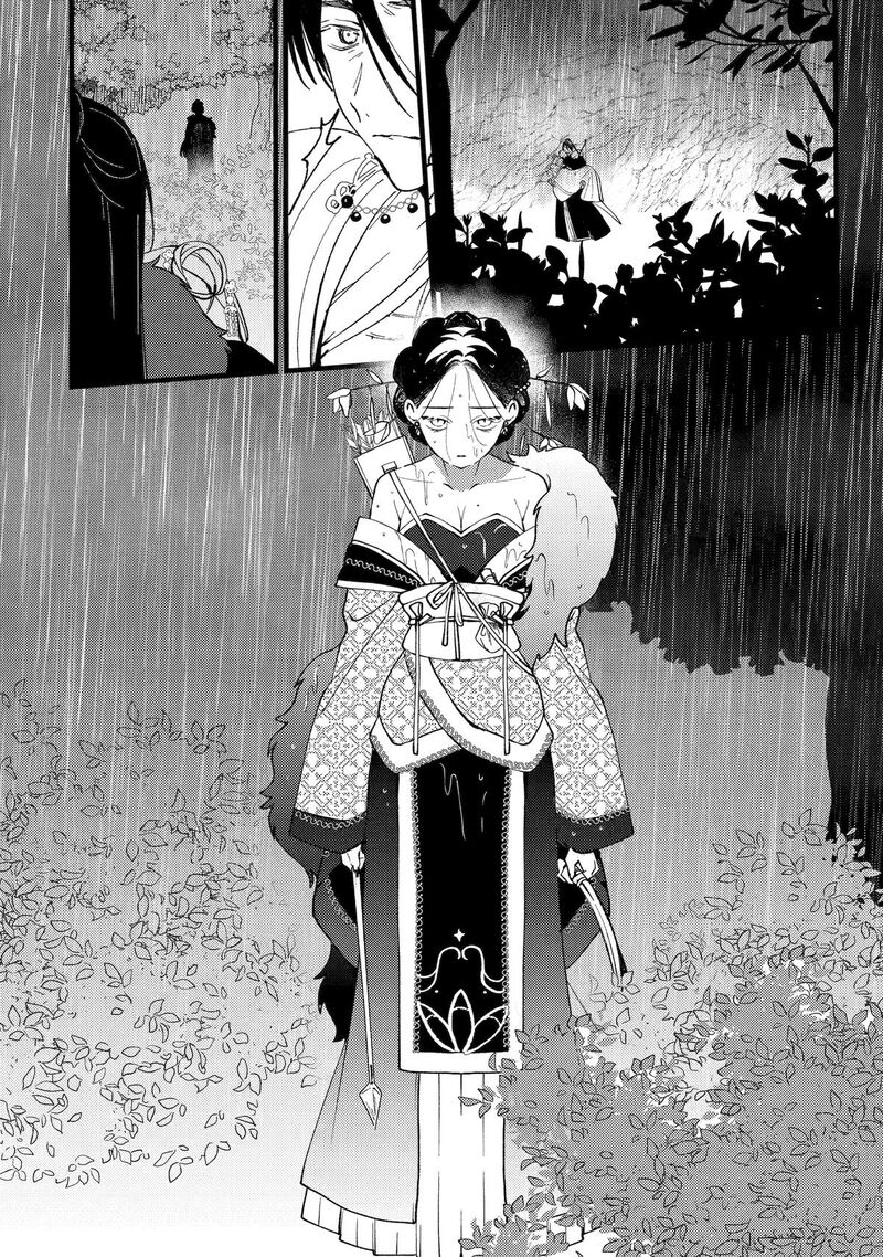 Koukyuu Ihi Den 11 21