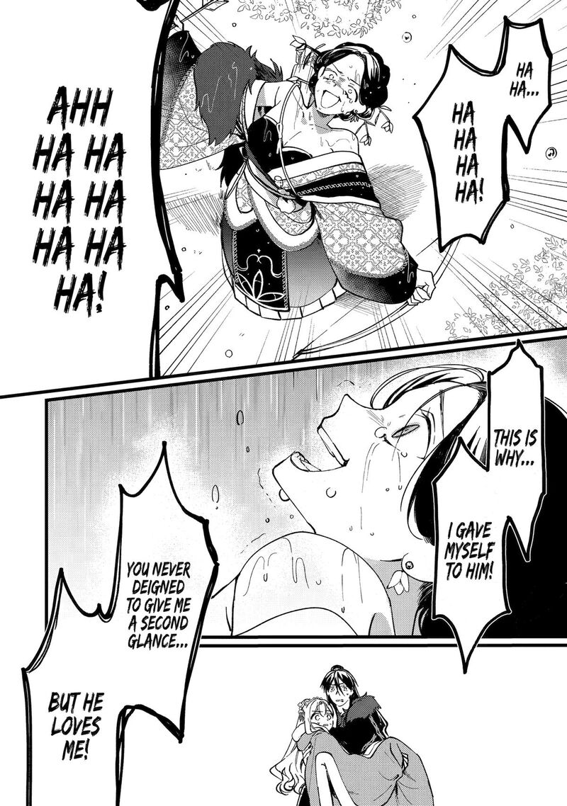 Koukyuu Ihi Den 11 23