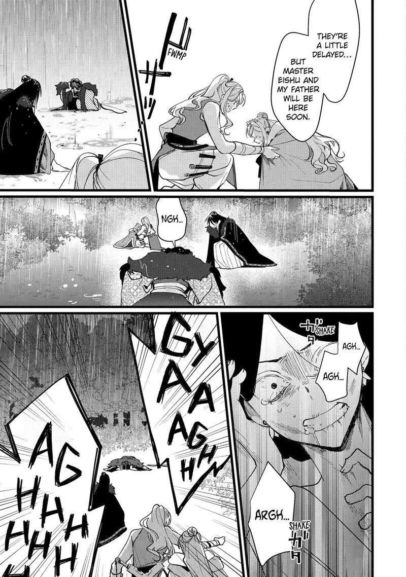 Koukyuu Ihi Den 11 32