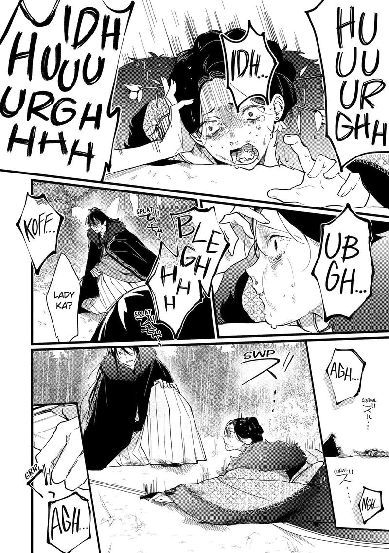 Koukyuu Ihi Den 11 33