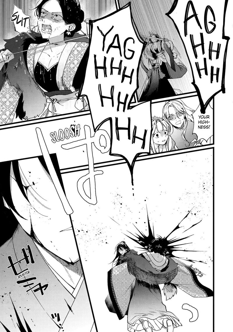 Koukyuu Ihi Den 11 34