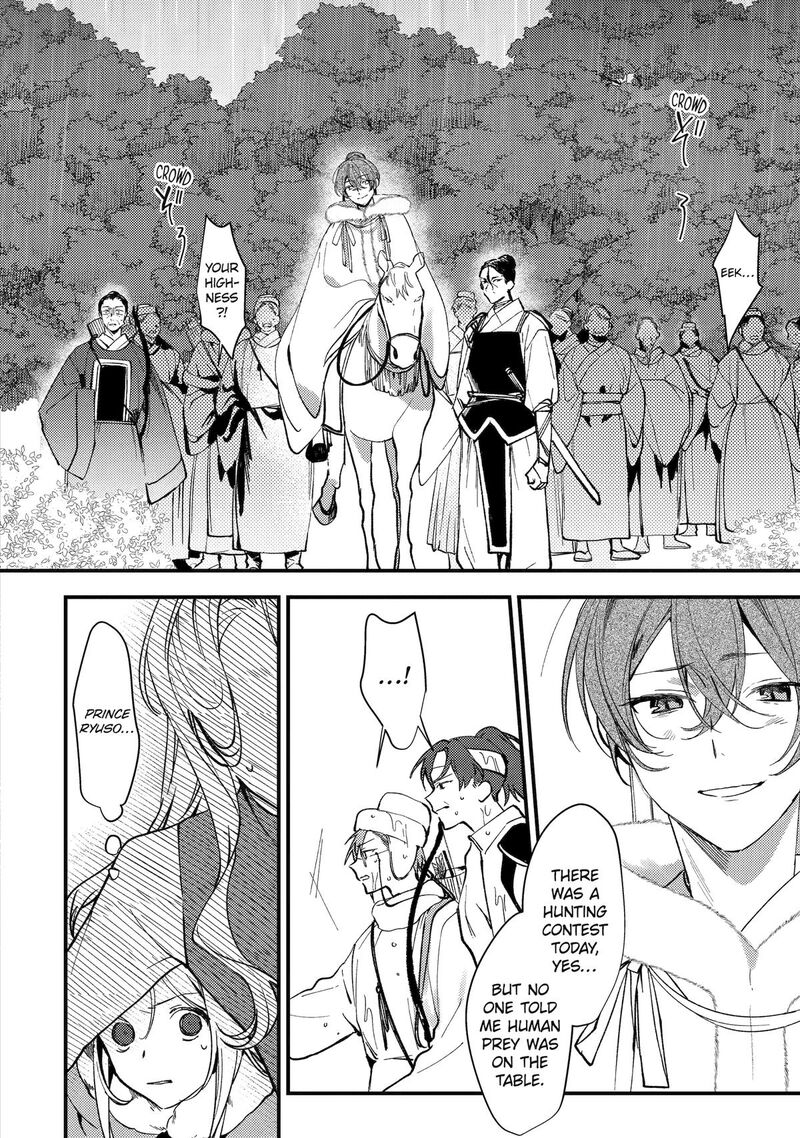 Koukyuu Ihi Den 12 14