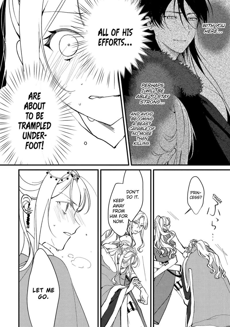 Koukyuu Ihi Den 12 16