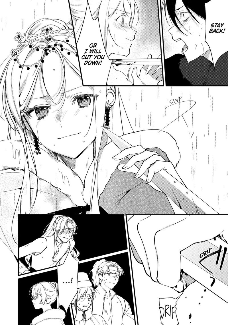 Koukyuu Ihi Den 12 18