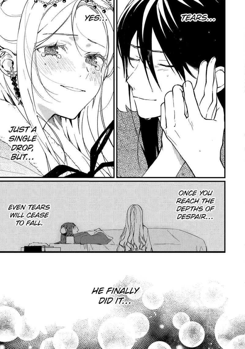 Koukyuu Ihi Den 12 23