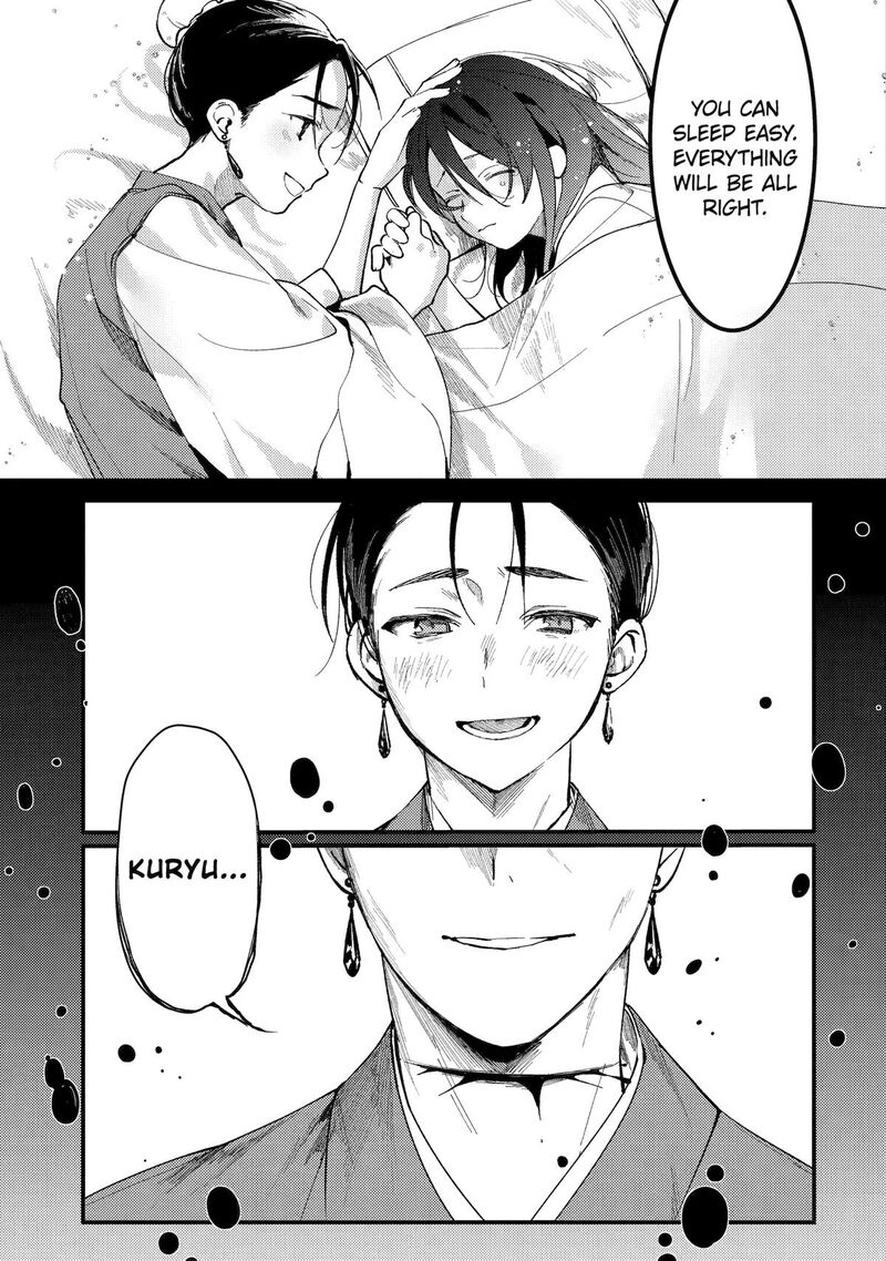 Koukyuu Ihi Den 12 3