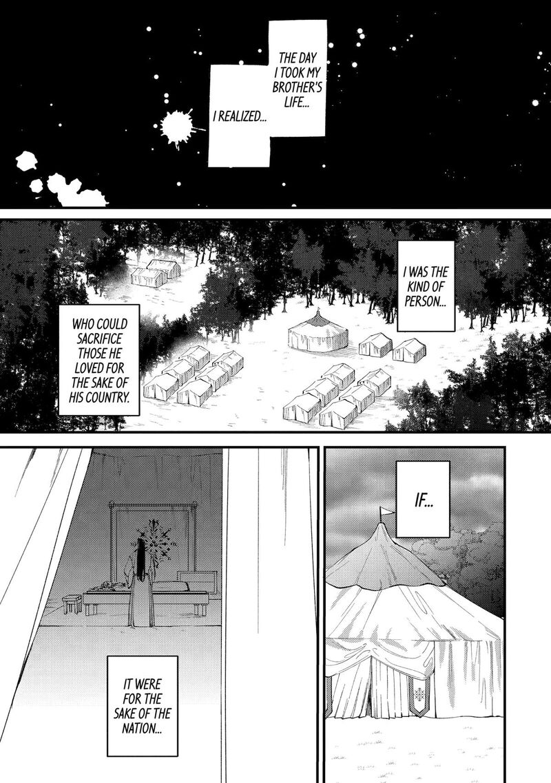 Koukyuu Ihi Den 13 1