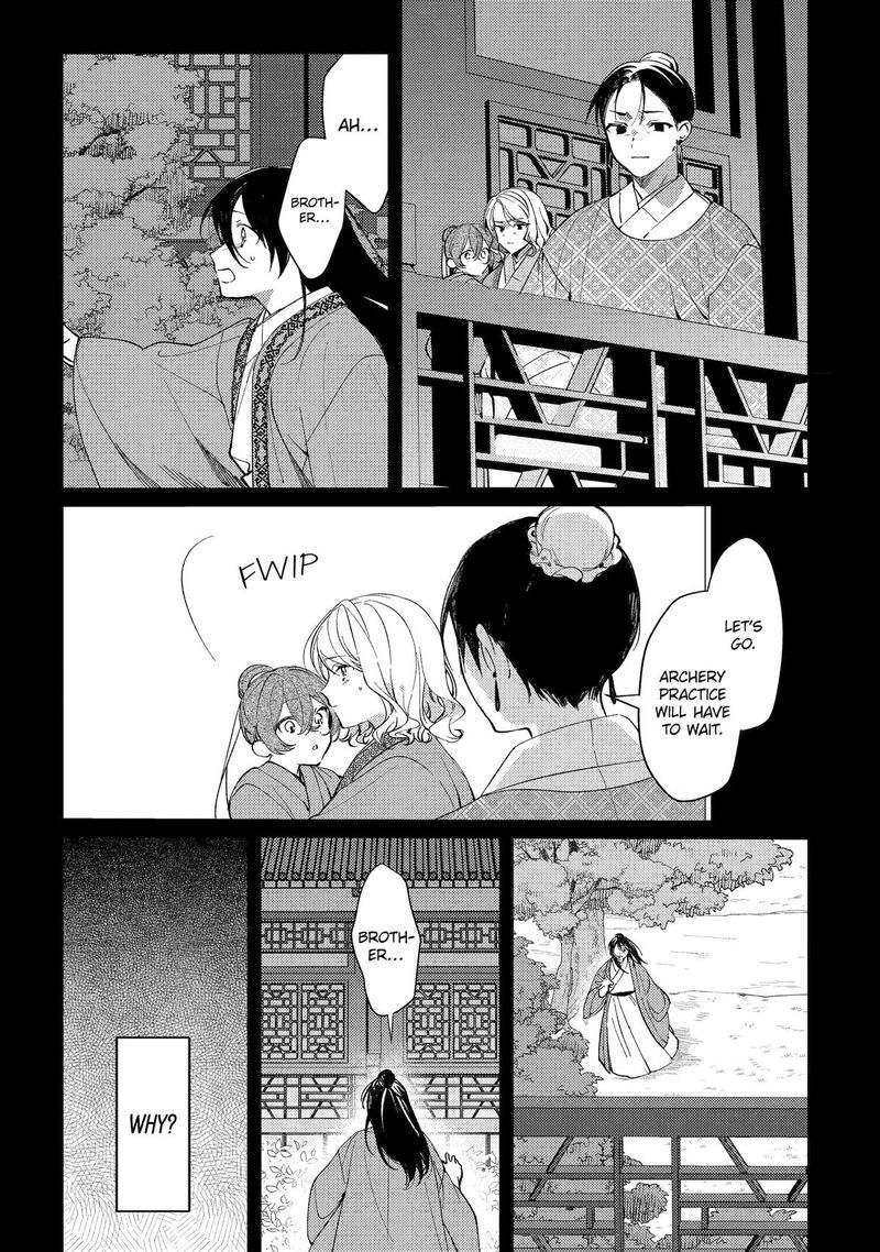 Koukyuu Ihi Den 13 13