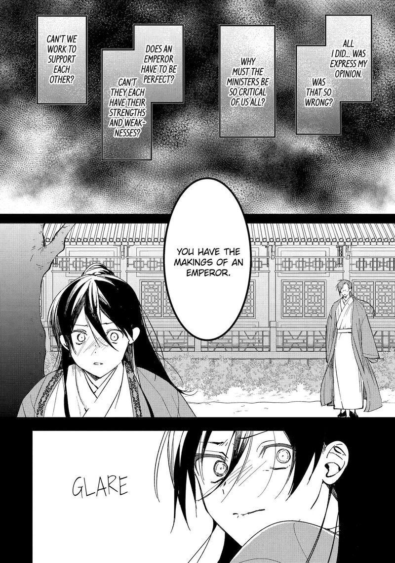 Koukyuu Ihi Den 13 14