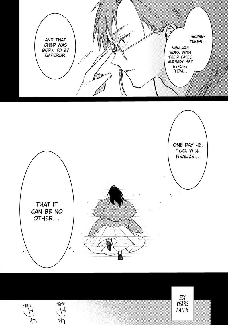 Koukyuu Ihi Den 13 18