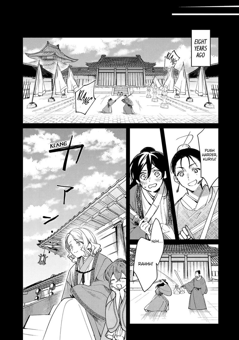 Koukyuu Ihi Den 13 3