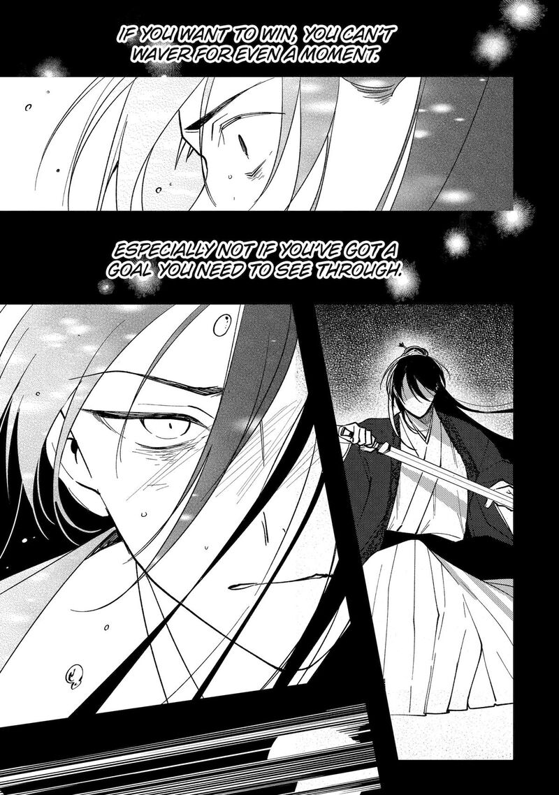 Koukyuu Ihi Den 13 41