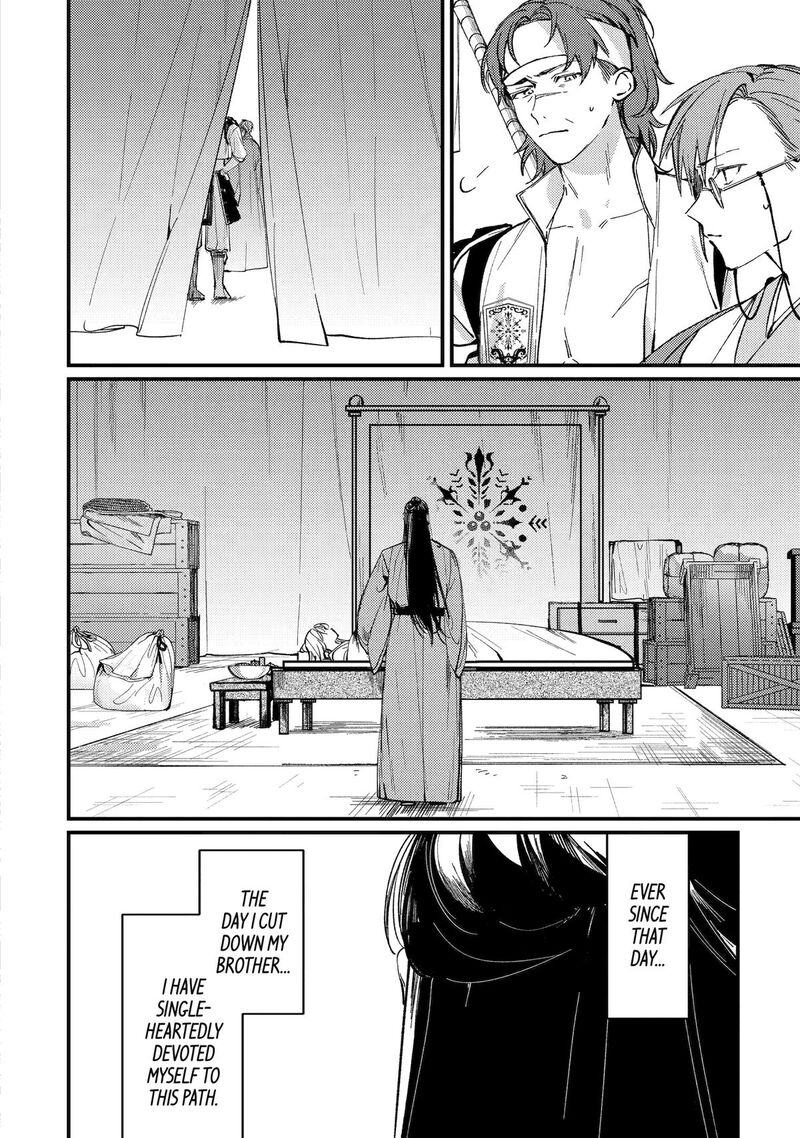 Koukyuu Ihi Den 13 48