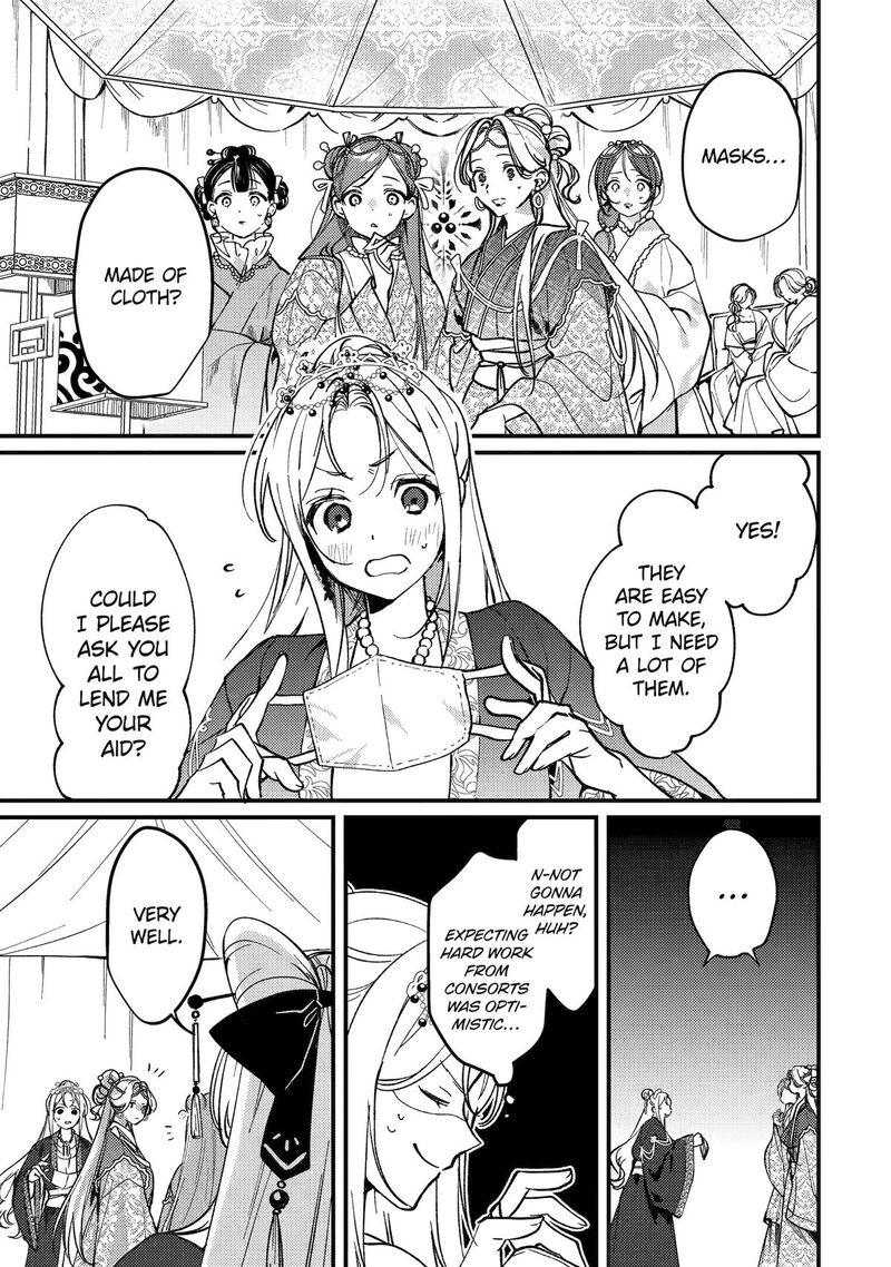 Koukyuu Ihi Den 15 1