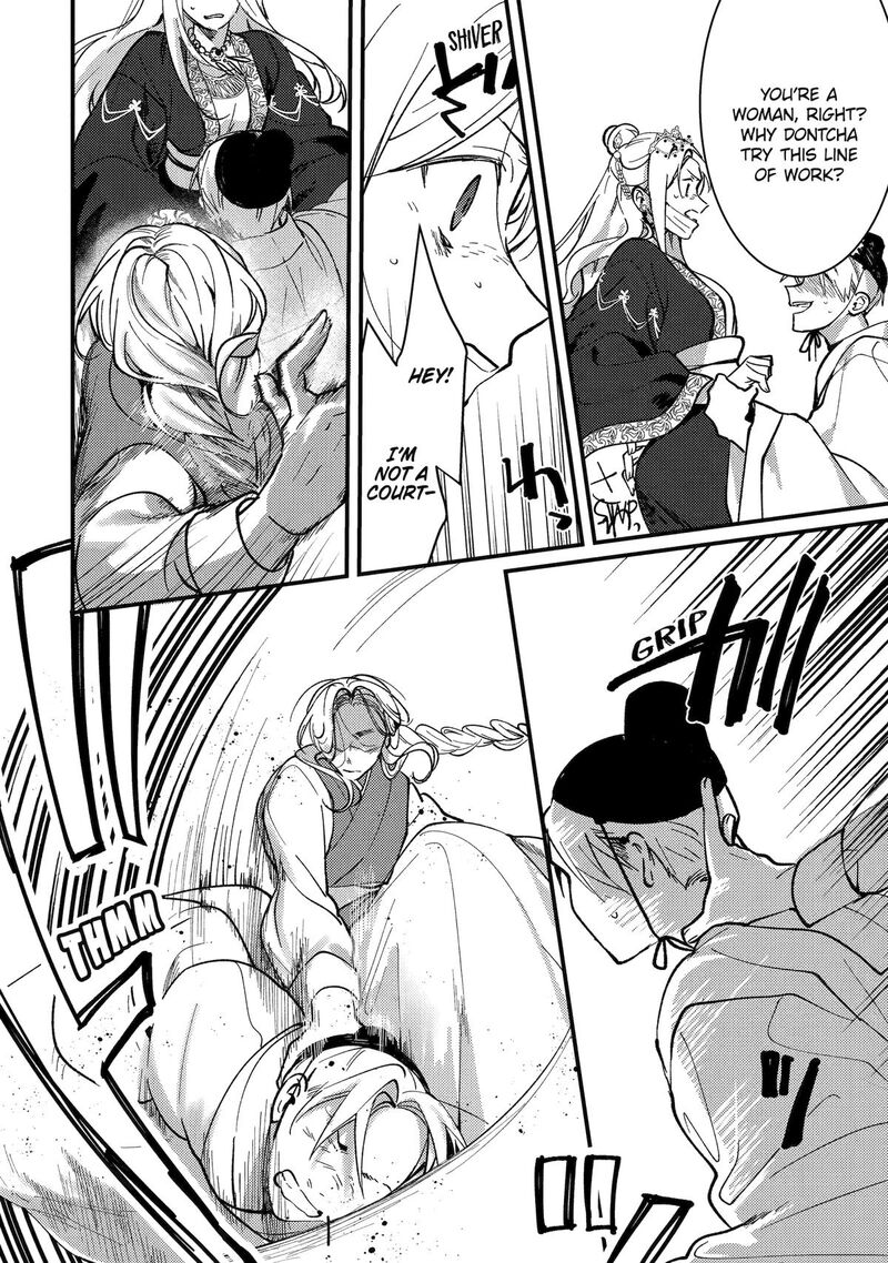 Koukyuu Ihi Den 15 12