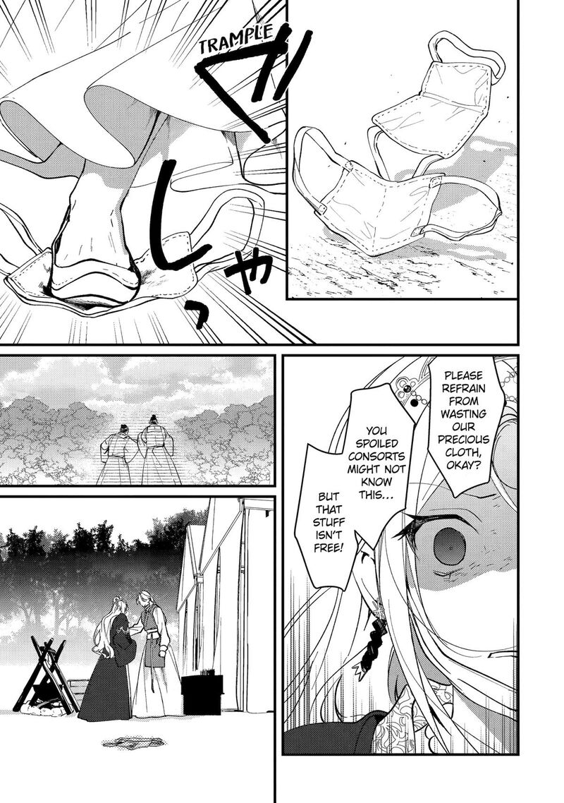 Koukyuu Ihi Den 15 15