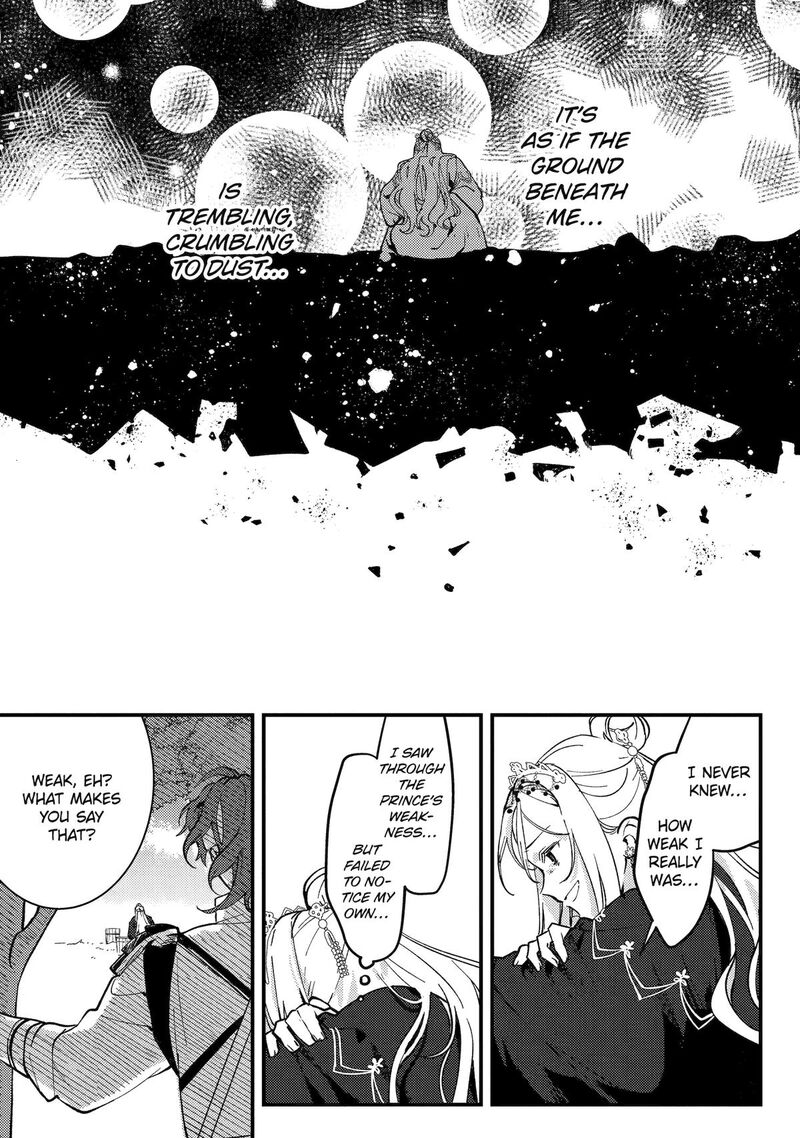 Koukyuu Ihi Den 15 23