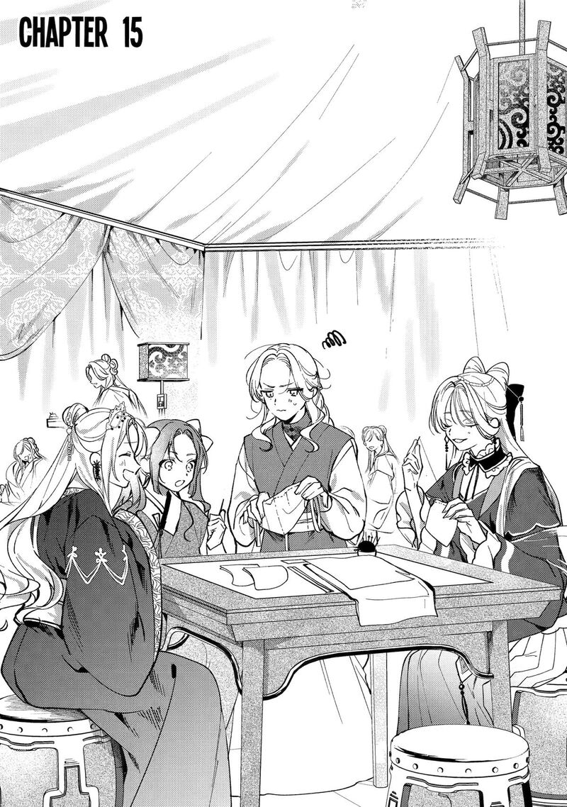 Koukyuu Ihi Den 15 3