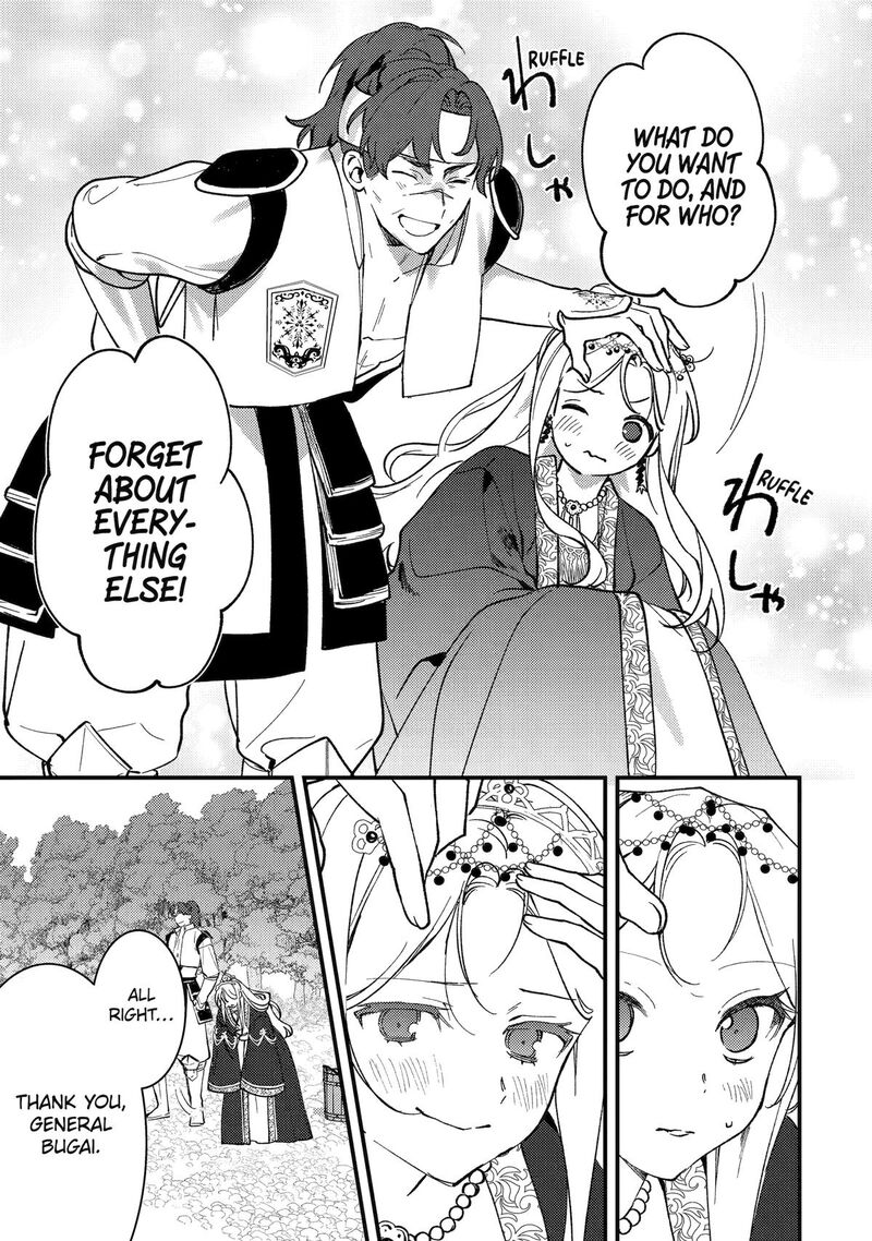 Koukyuu Ihi Den 15 37