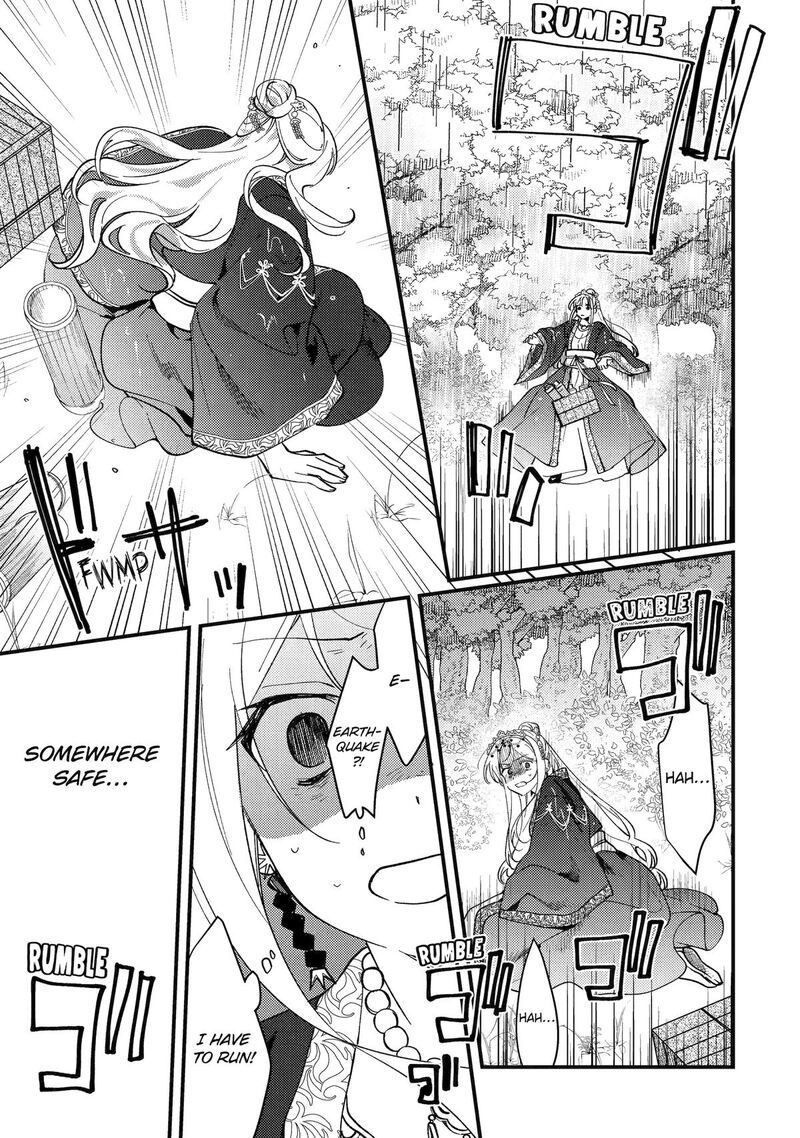 Koukyuu Ihi Den 15 43