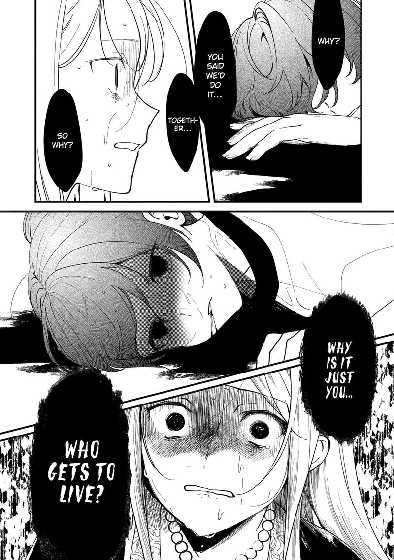 Koukyuu Ihi Den 15 45