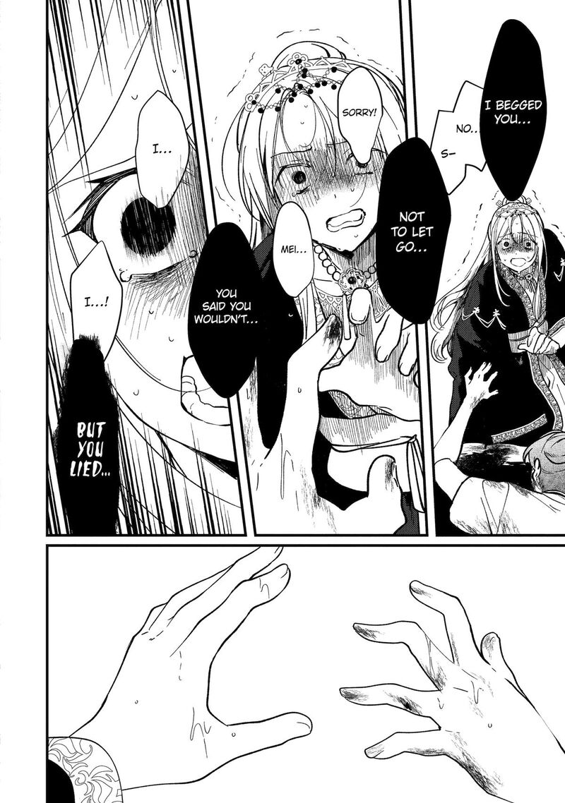 Koukyuu Ihi Den 15 46