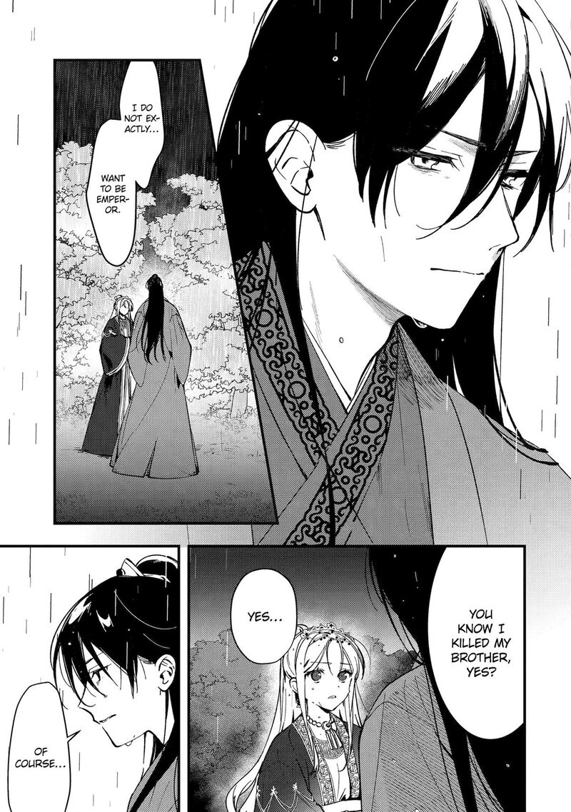 Koukyuu Ihi Den 15 53