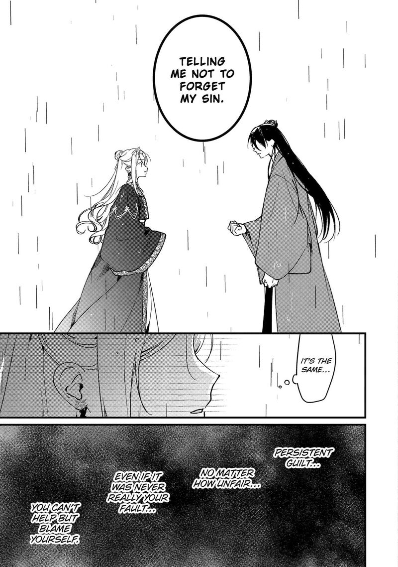 Koukyuu Ihi Den 15 55