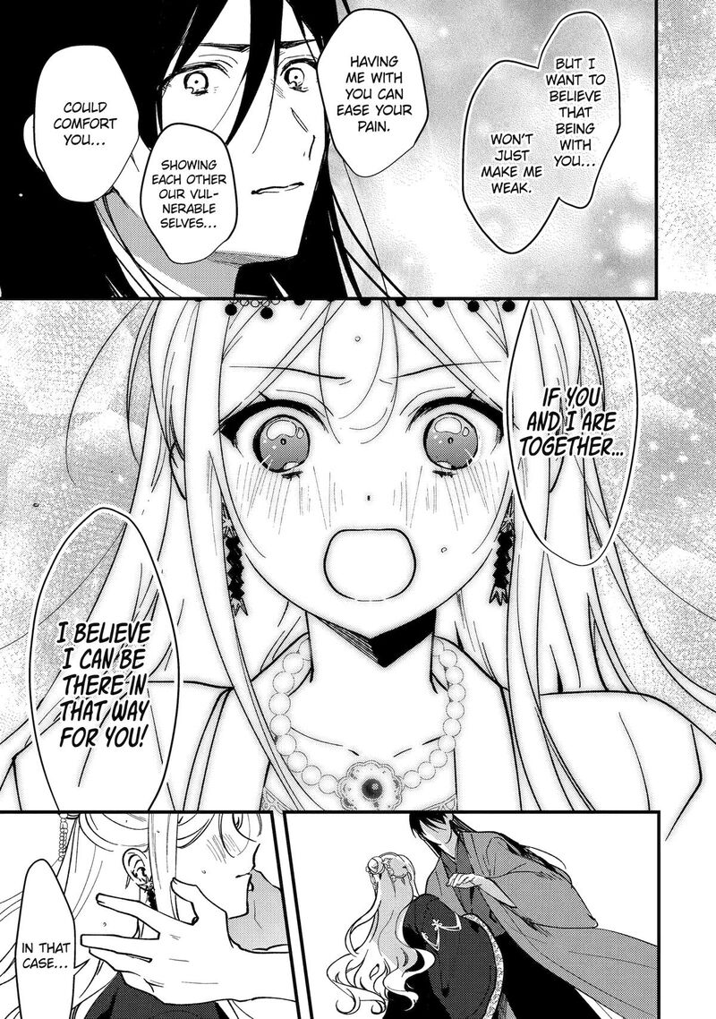 Koukyuu Ihi Den 15 63