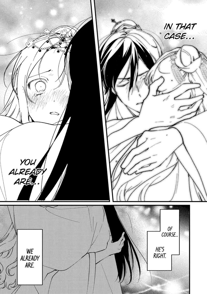 Koukyuu Ihi Den 16 1